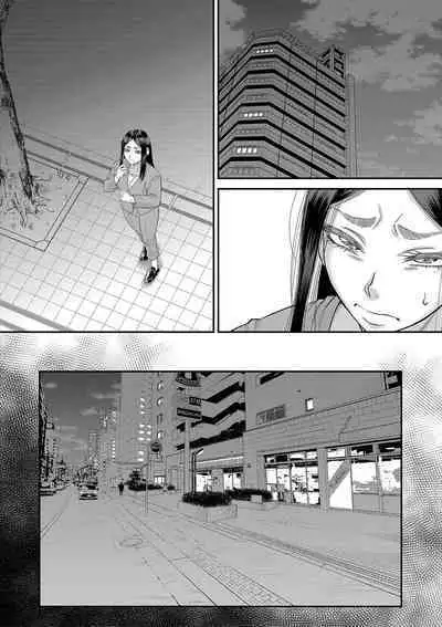 Boku no Kanojo ga...