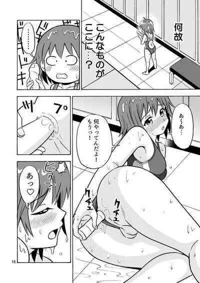 Tsudoe! TS Kyoushuujo Part 3