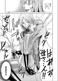 [Macxes] Dinaranger 17 - 18