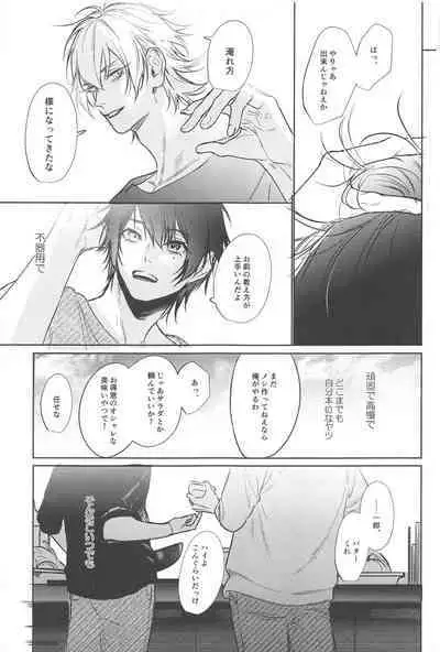 Good morning, my dear