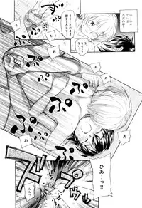 [Unno Hotaru] Mou Ii Kai？