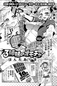 Action Pizazz DX 2015-11