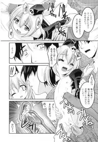 [Anthology] PLUM FE Vol. 3