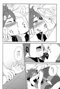 (C82) [Double Slash (Orishima Yupopo)] Choukyou Chaos (Inazuma Eleven)