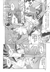 [Studio Kimigabuchi (Kimimaru)] TEN (Various)