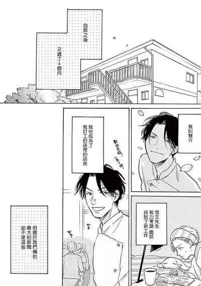 Lonely Playground 1-9