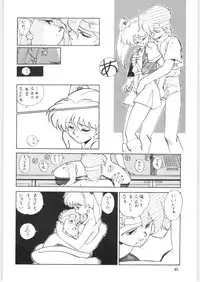 Yatte Yatte MISSION 2