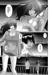 Rarefure Ch. 1-18