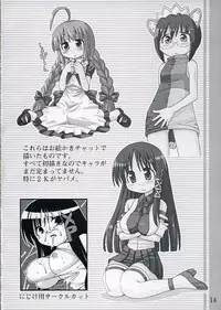 [Kazeuma (Minami Star)] XP NO ANONE (OS-tan)