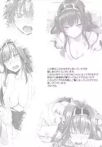 [N.S Craft (Simon)] VANILLA2 (Kantai Collection -KanColle-) [Digital]