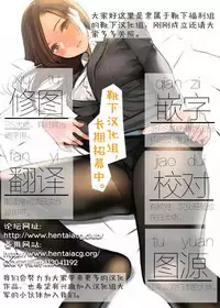 (C87) [Terebi-san (Chuusuu Kairo)] Touhou Terebi-san 4 (Touhou Project) [Chinese] [靴下汉化组]