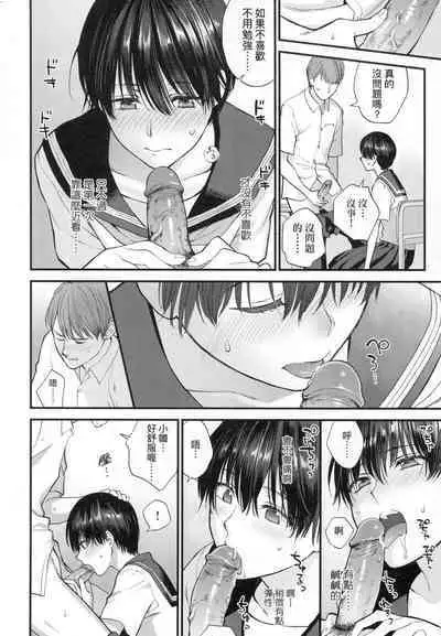 ふれてほしくて たまらない 未来數位、eve個人拼接版 無修正 DL版