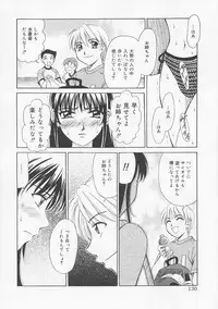 [Gotoh Akira] Kodomo no Jikan