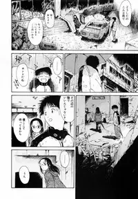 [Hamada Yutaka] Honjitsu no Sachiko-san