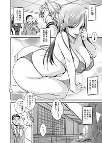 [gemu555] Yu~waku Everyday [Digital]