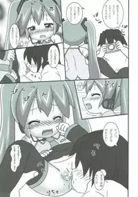 (C92) [龍正堂本舗] うちの娘は初音ミク(ボーカロイド)