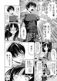 COMIC MUJIN 2011-09