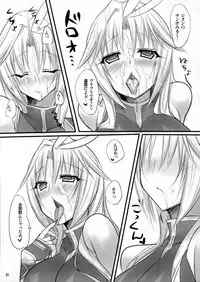 (C80) [pantwo (ZIZ)] Madoushi no Colostrum (Final Fantasy IX)