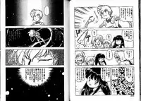 [Mii Akira] Lunatic Night 3