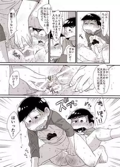 Secross counter!