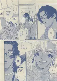 Chara Selection 2015-05