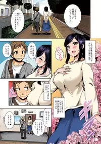 COMIC Ananga Ranga Vol. 25