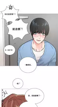 [The Jinshan] Sadistic Beauty | 虐美人 Ch.1-46[Chinese] [17+沒有漢化]