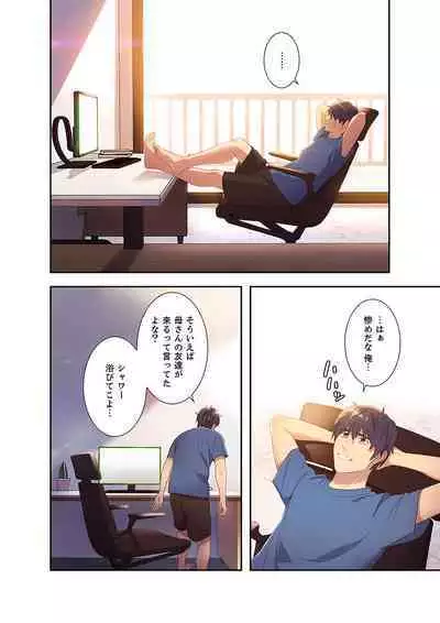 Harem x Harem 01