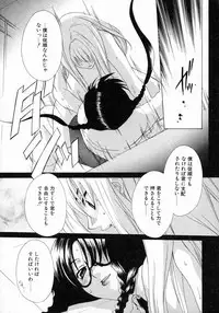 [Mikuni Saho] Prettier