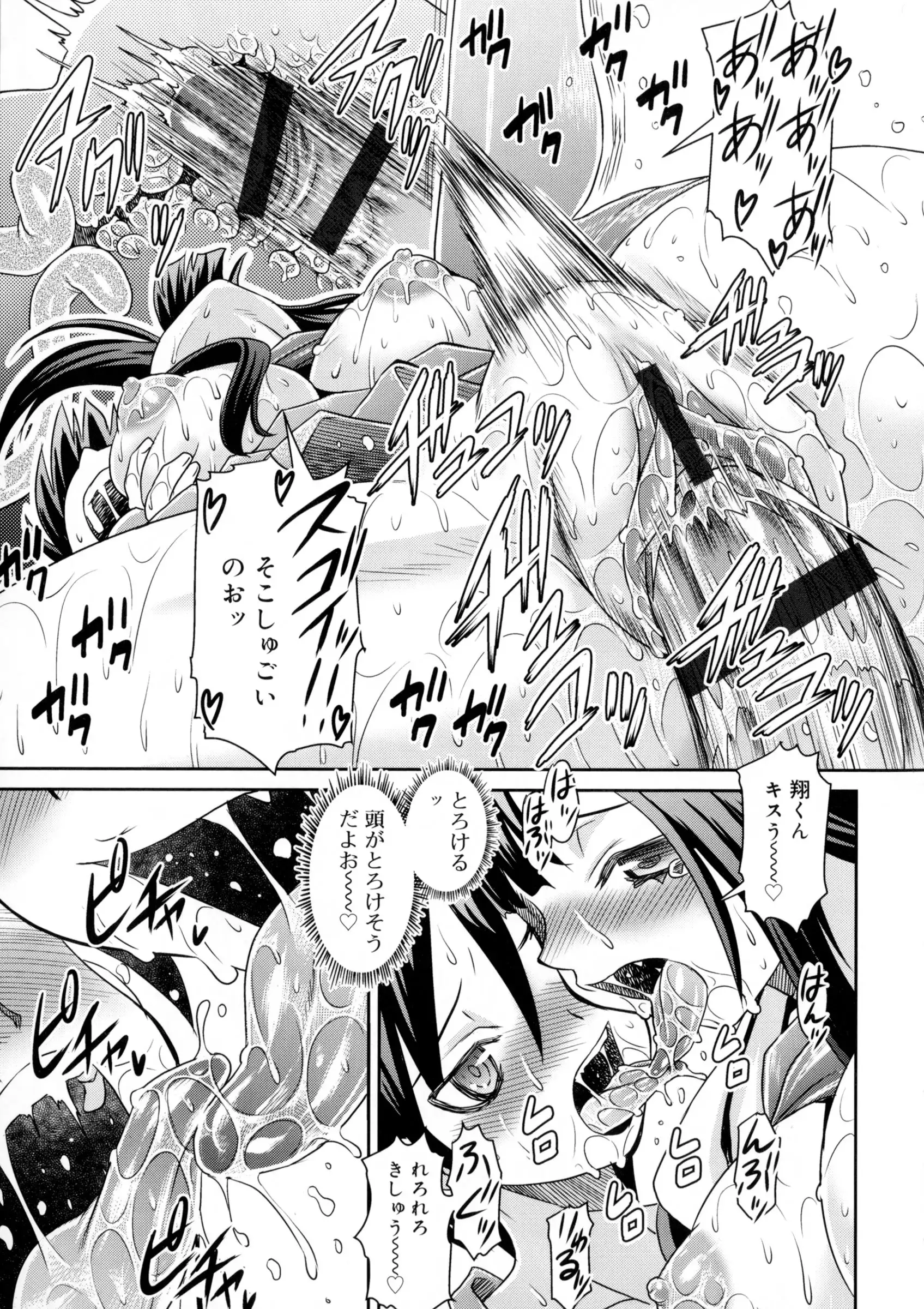 Zettyo Full Throttle!