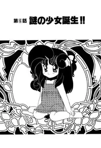 [Sou! Dengaku] Hoshi no Twinkle