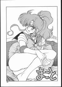 [Studio SKB (Various)] Gekkou Seleneti 2 (Bishoujo Senshi Sailor Moon)