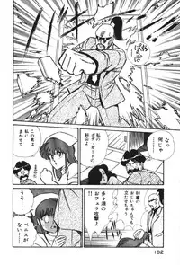 [Inui Haruka] Ogenki Clinic vol. 1