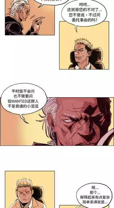 GHOST 1-60