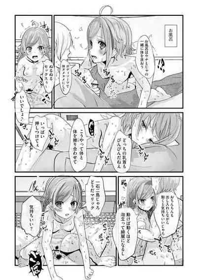 Magazine Cyberia Vol. 145