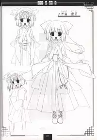 Piano no Mori no Mankai no Shita illustration art book