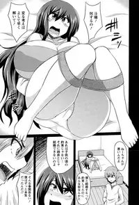 ANGEL Club 2015-02