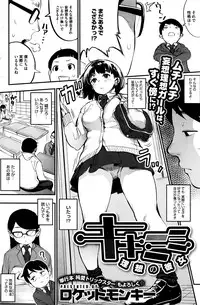 COMIC HOTMILK 2016-04