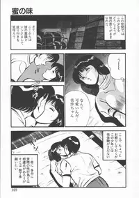 [Maakou] FLASH BACK