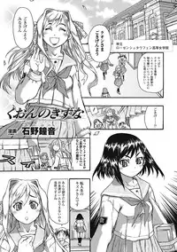 [Anthology] Onna Spy | Woman Spy Anthology Comics Vol.1 [Digital]