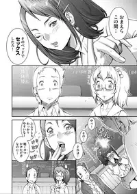 [Sengoku-kun] PRETTY COOL [Shinsouban] [Digital]