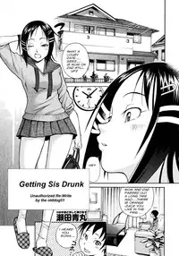 Getting Sis Drunk [English] [Rewrite] [olddog51]