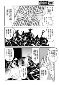 Mutoh Tetsu - Uniform 1-10