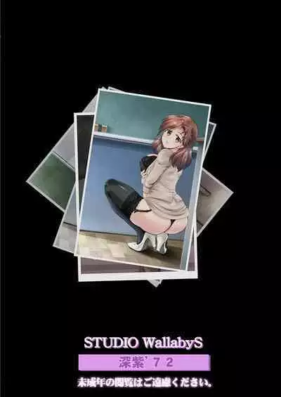 さゆり先生といけない関係…