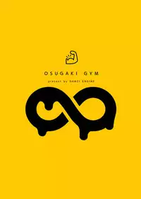 Osugaki Gym