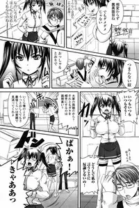 Jun-ai Kajitsu 2010-07