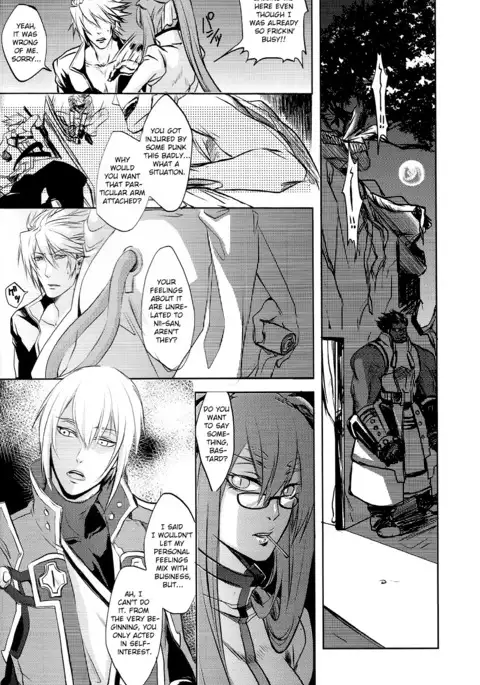 Futari | Two