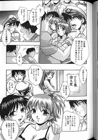 [Kirara Moe] Idol Party