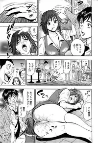 Action Pizazz SP 2008-11