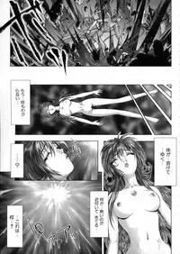 [Nakamura Nishiki] Tokyo Requiem